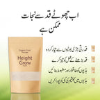 Height Powder